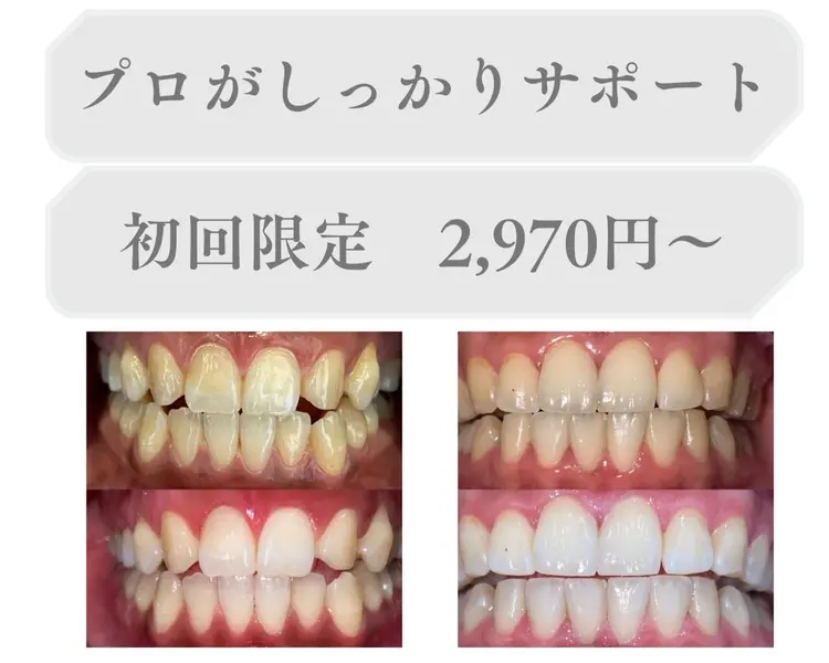 Whitening Beauty 行橋店の内観・外観3
