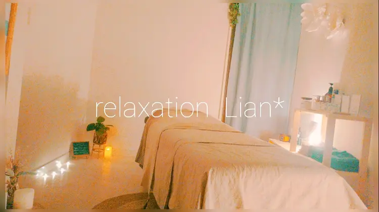 relaxation Lian*の内観・外観1