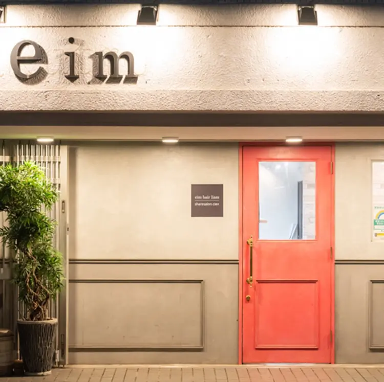 eim hair liam調布の内観・外観2