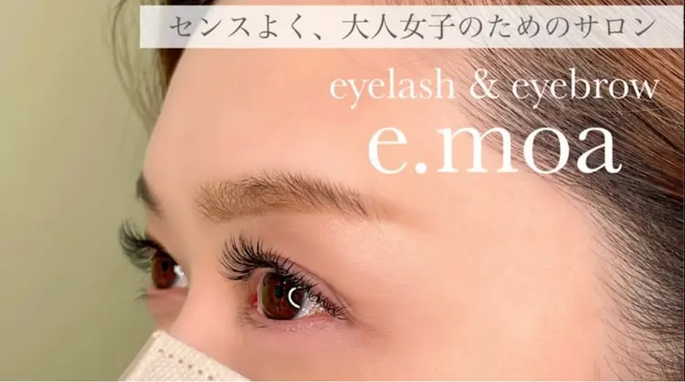 【e.moa 】エモア開発の内観・外観1