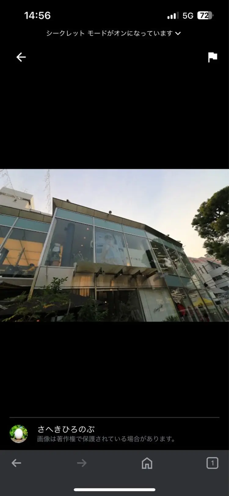 DIFINOの内観・外観1