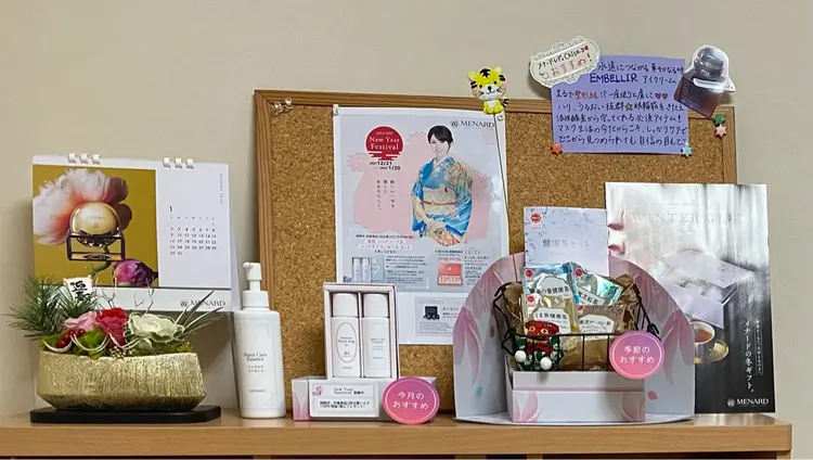 メナード化粧品天理前栽の内観・外観3