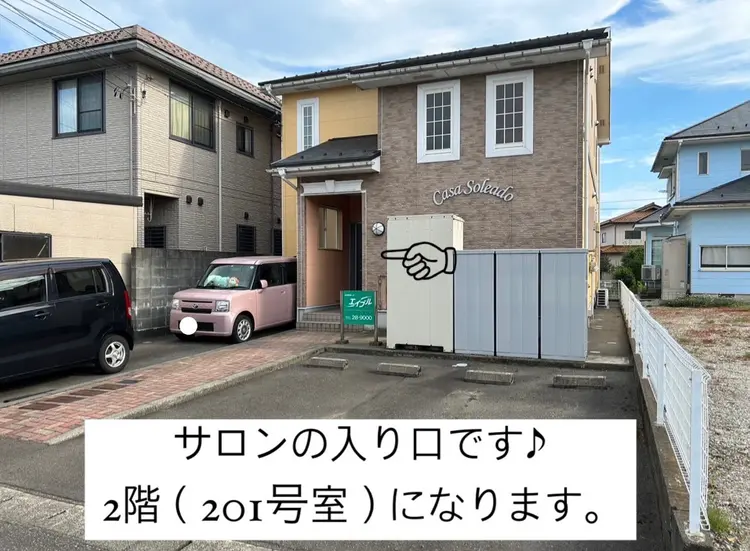 小顔整体研究所KSラボ福井店の内観・外観1