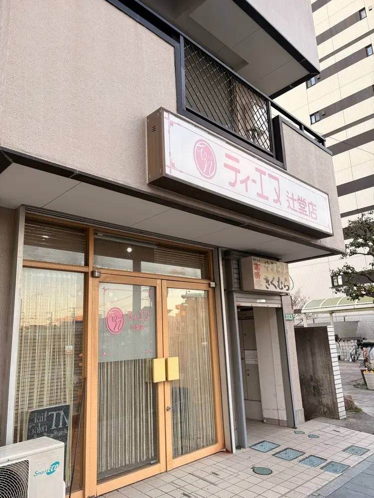 Tiny Blissの内観・外観1