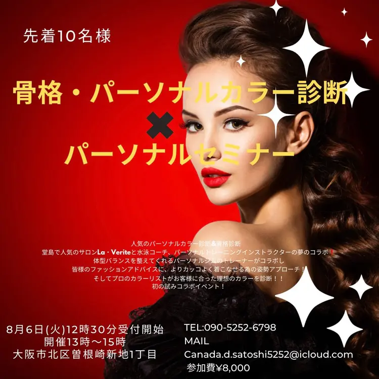 La・Veriteの内観・外観3