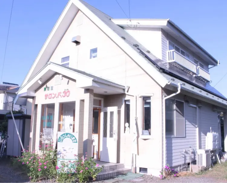 サロン.ド・30の内観・外観1