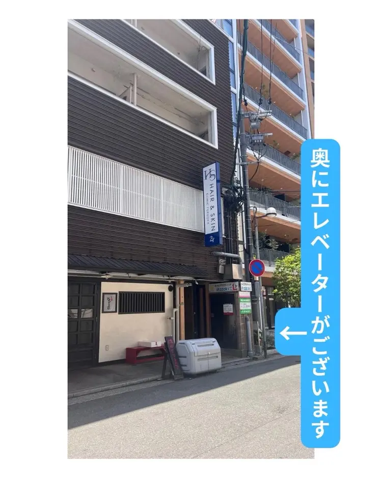 ヘレナ博多店の内観・外観1