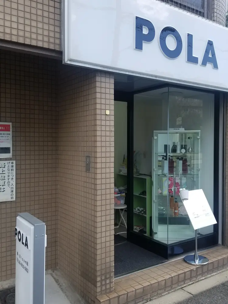 ポーラ美・Bloomの内観・外観3