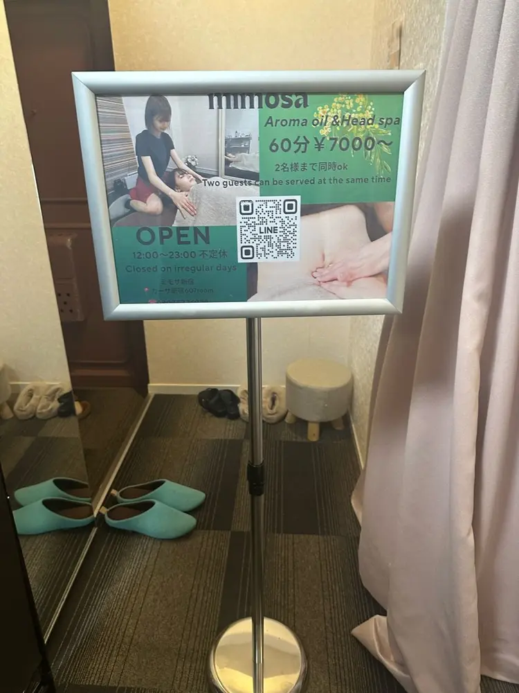 ミモザbeauty &healthの内観・外観3