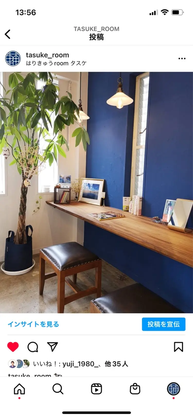 美容鍼　蒼月-aotsuki-の内観・外観3