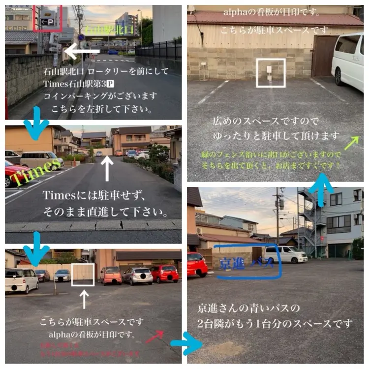 alphaの内観・外観1