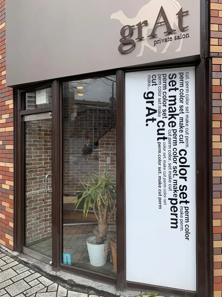 eyelash_grAtの内観・外観1