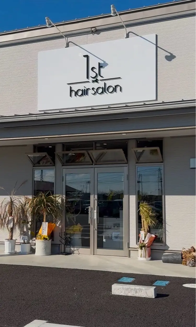 1st.hair.salon伊勢崎店の内観・外観1