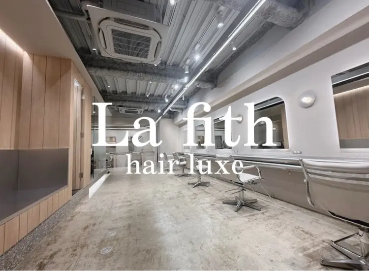 La fith hair luxe 門前仲町店の内観・外観3