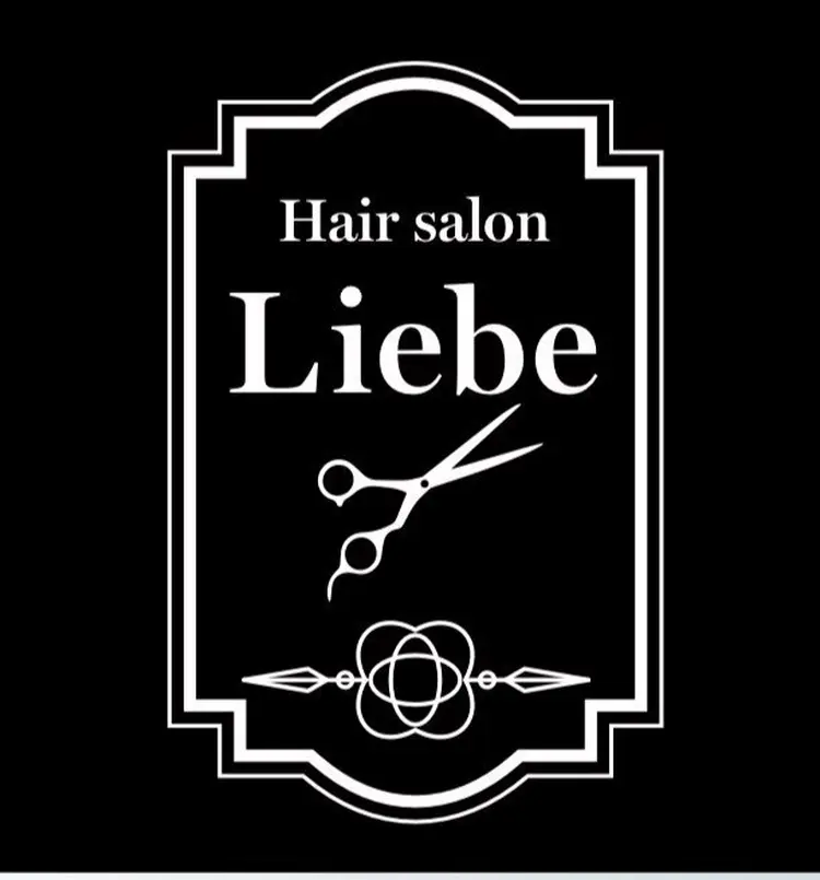 Hair salon Liebe 東久留米の内観・外観1
