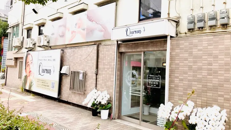 マツエク/マツパ/ネイル/脱毛 Qurun(くるん) 大阪・御幣島の内観・外観3