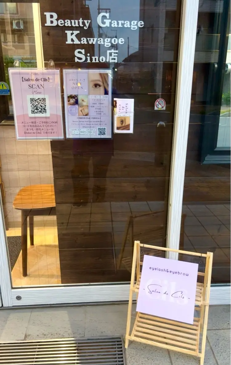 Salon  de Cilsの内観・外観3