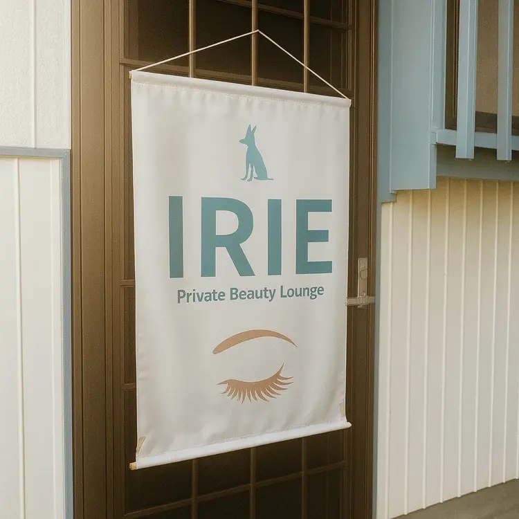 IRIE Private Beauty Loungeの内観・外観3