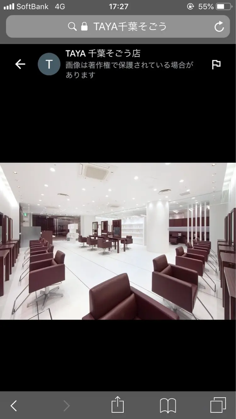 TAYA千葉そごう店の内観・外観3