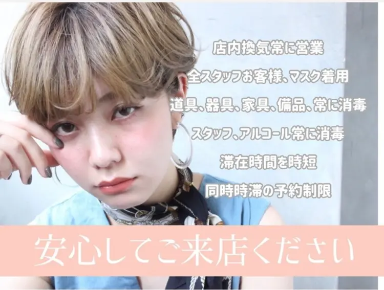 friityの内観・外観1