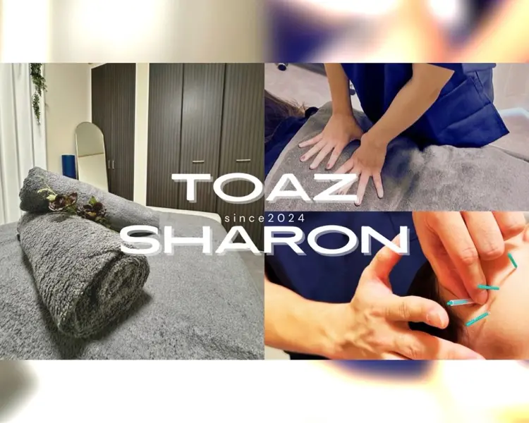 鍼灸整体 to AZ SHARONの内観・外観1