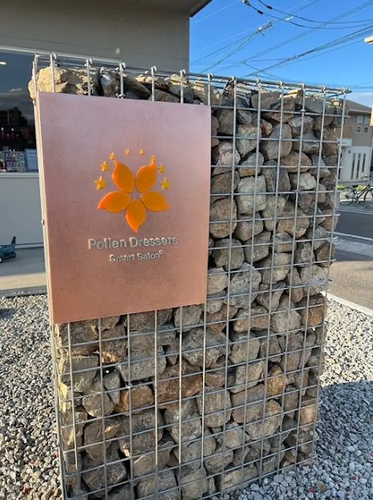 pollen dressers smart saronの内観・外観1