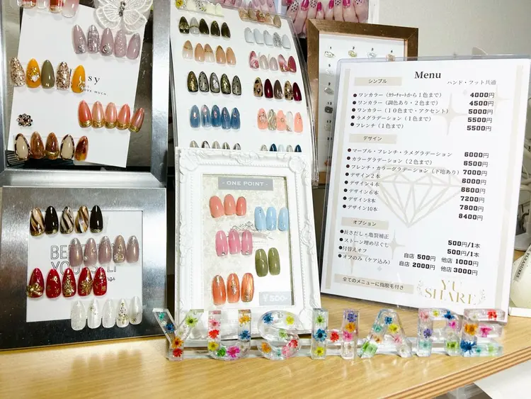 Home Salon YUSHAREの内観・外観1