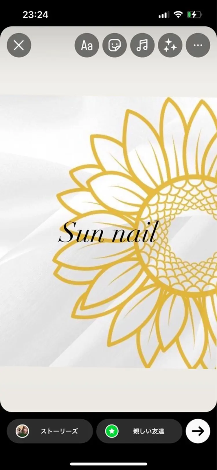 Sun nailの内観・外観1
