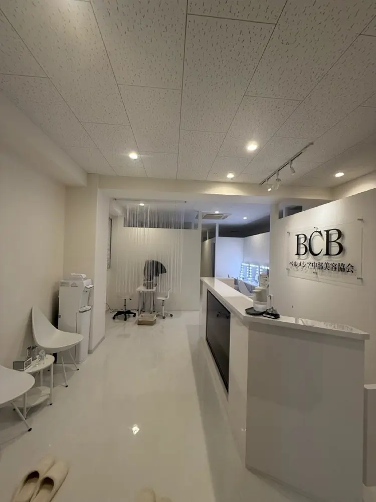 ベルメシア中部美容協会の内観・外観2