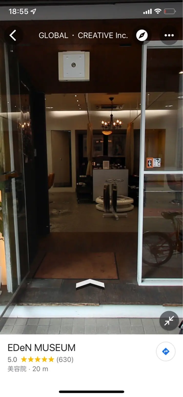 EDeN MUSEUMの内観・外観1