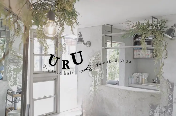 URU organic hairの内観・外観1