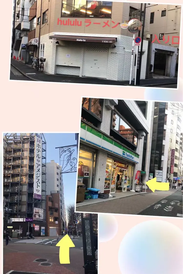 ビューティー・アイの内観・外観2