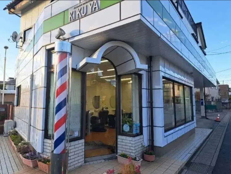Hair Shop KIKUYAの内観・外観1
