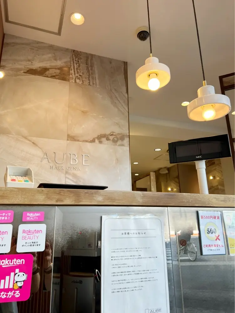 AUBE hair gina 浦和店の内観・外観2