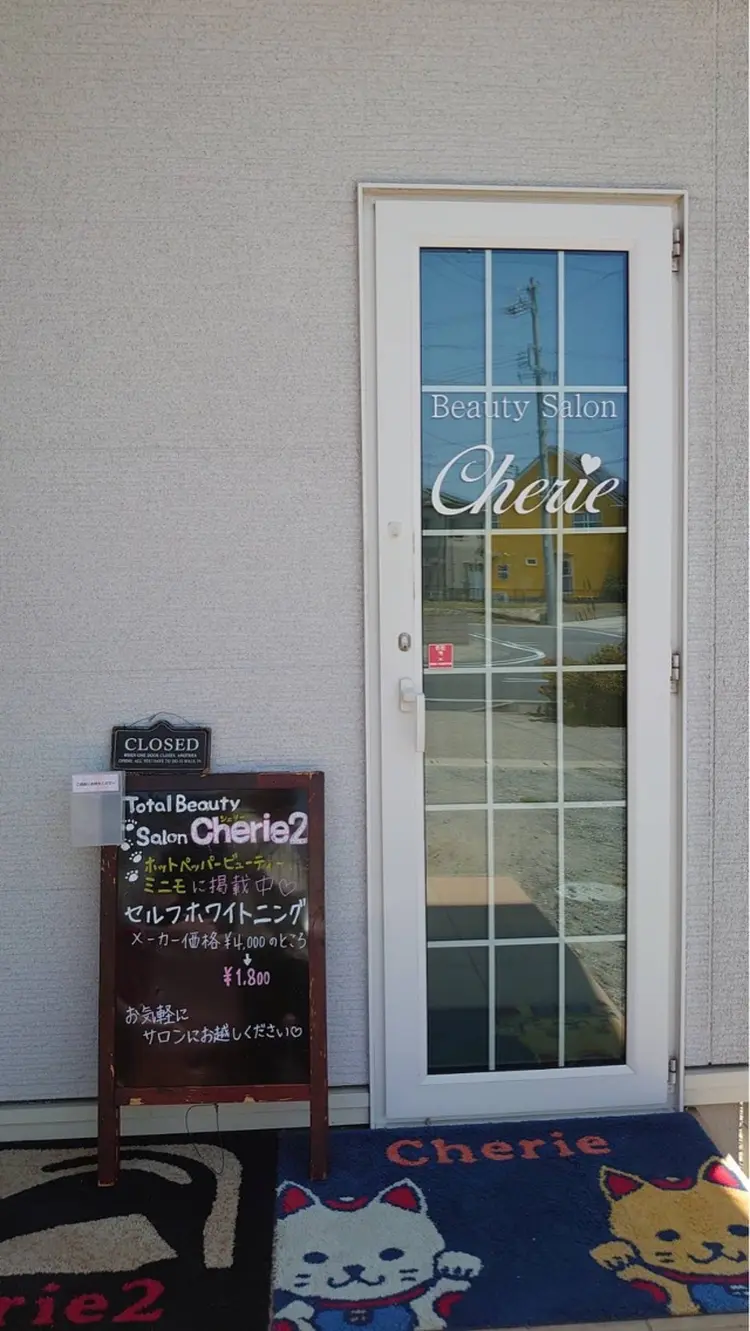Total Beauty Salon Cherie2の内観・外観1