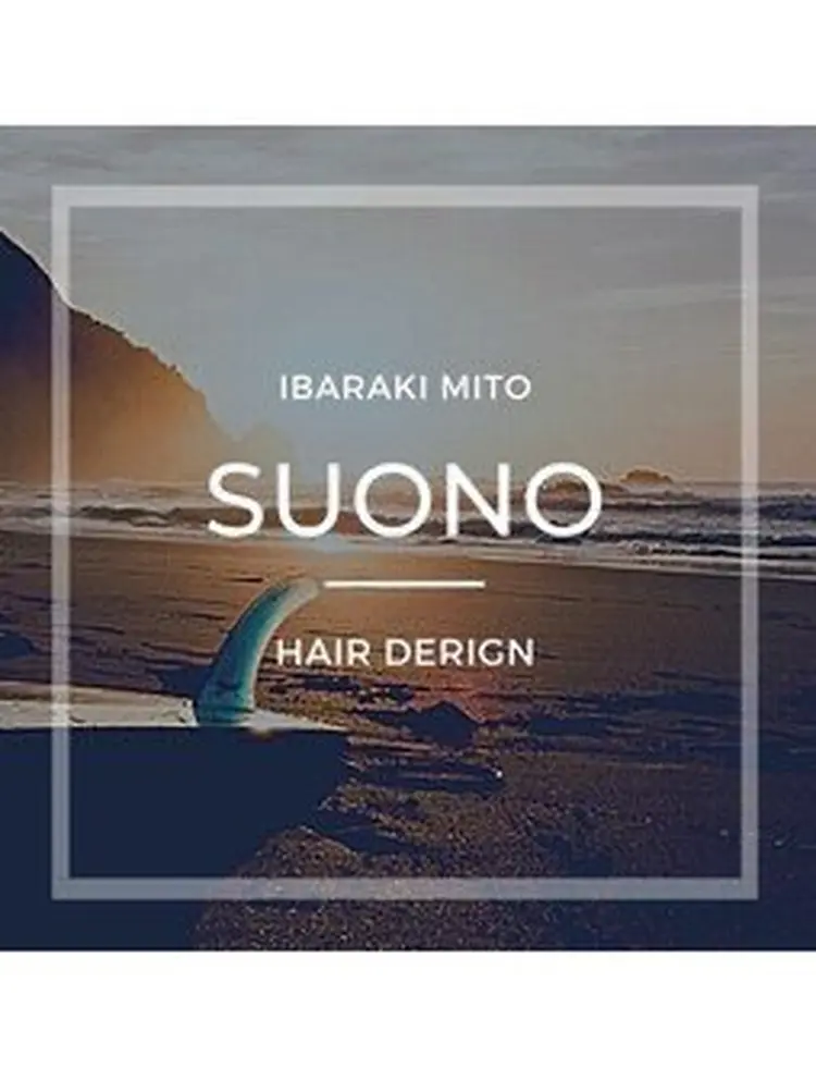 SUONOの内観・外観1