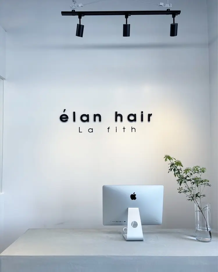 La fith hair elanの内観・外観1