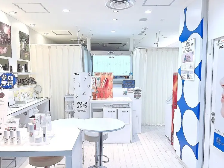 POLA THE BEAUTY オーロラタウン店の内観・外観1