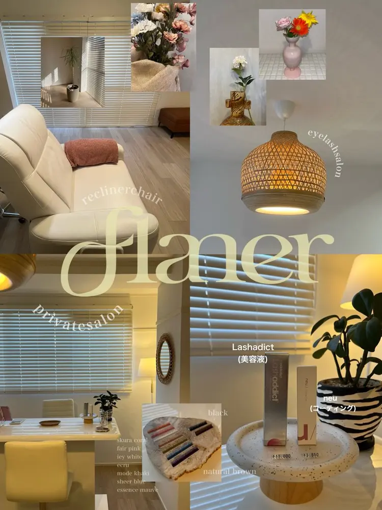 flanerの内観・外観1