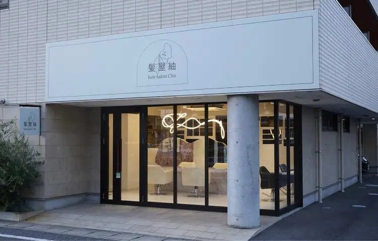 紬の内観・外観1