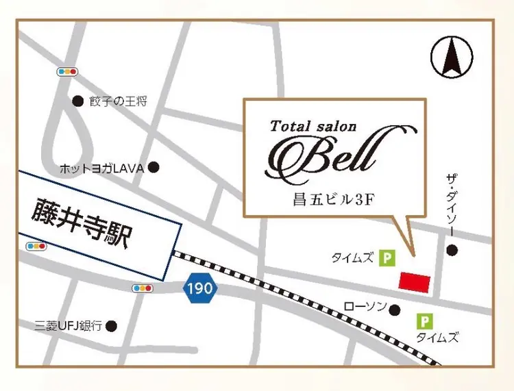 Total salon Bellの内観・外観1