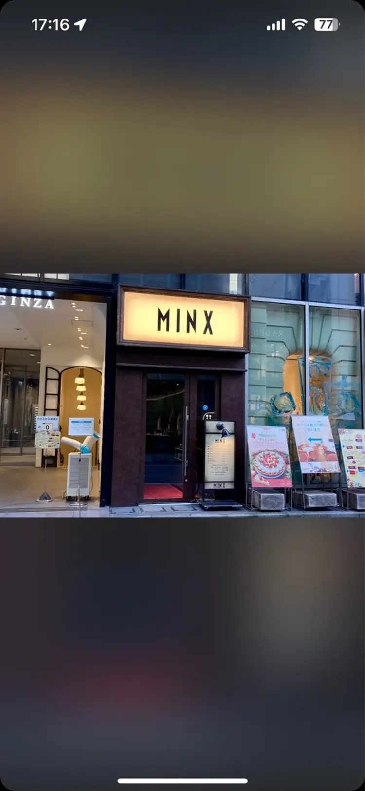MINX Ginzaの内観・外観1