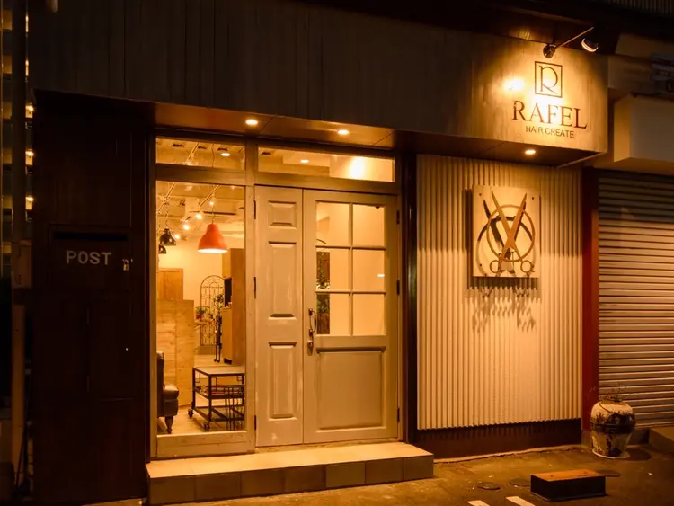 RAFEL HAIR CREATE 【ラフェル ヘアー クリエイト】の内観・外観1