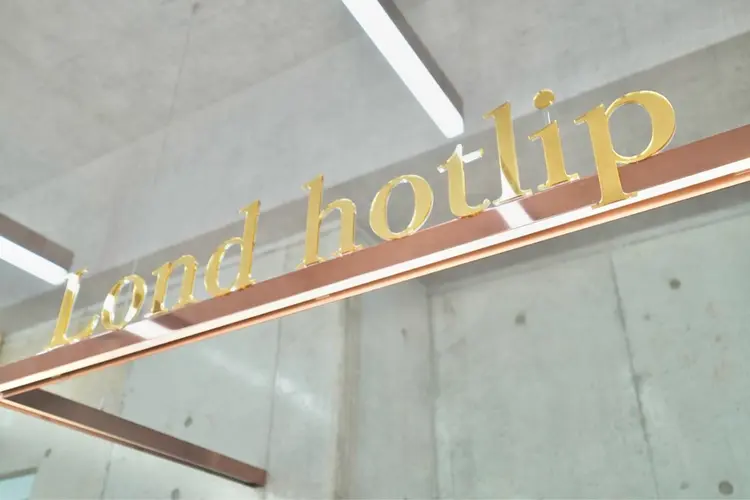 lond hotlipの内観・外観1