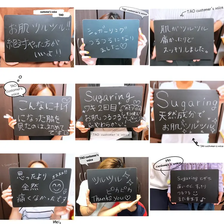 HILOT TAOの内観・外観3