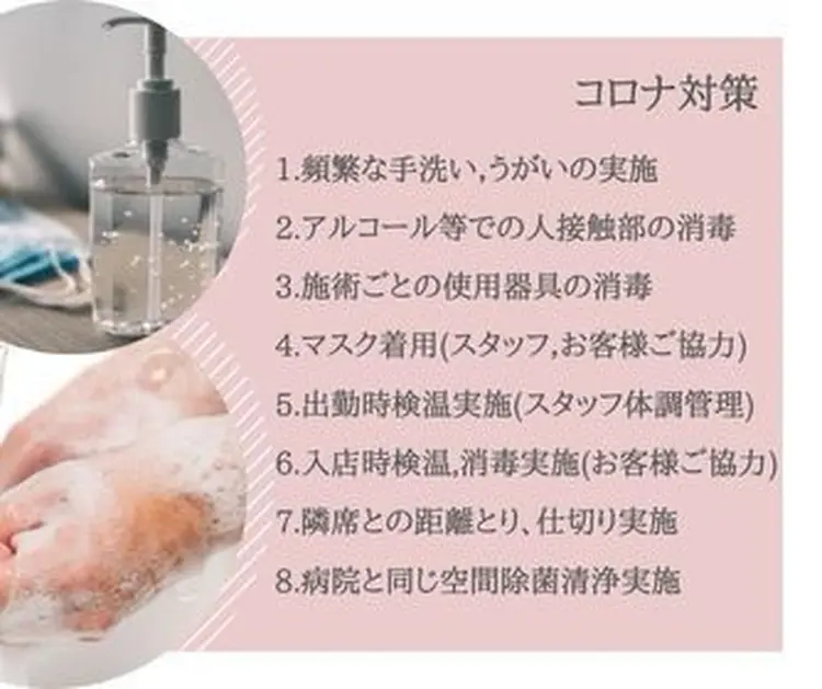 fbloom Prellia(エフブルーム プレリア)の内観・外観3