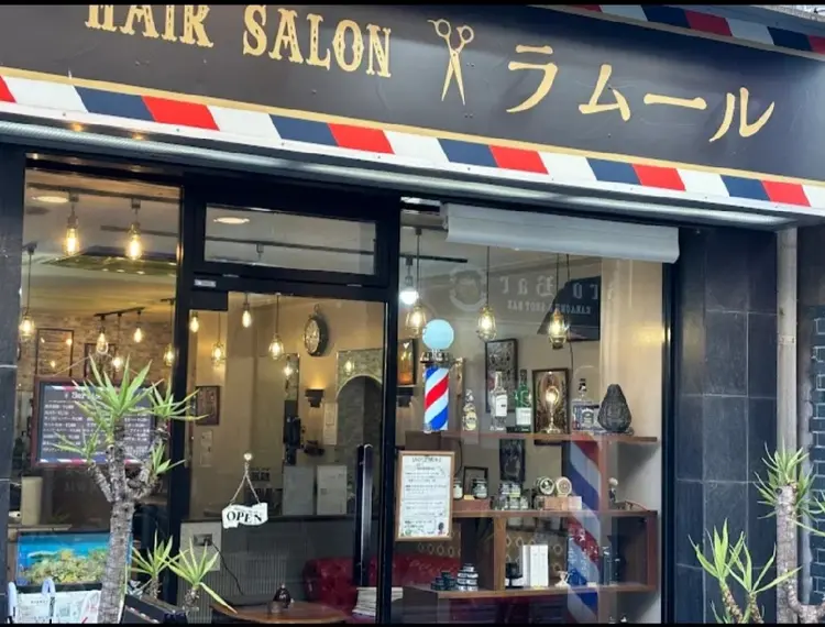 ヘアーサロンラムールの内観・外観1