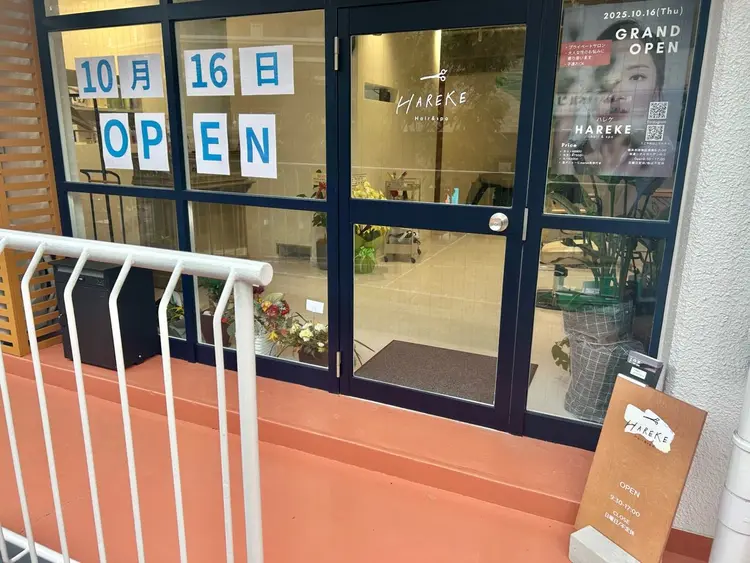 HAREKEの内観・外観3