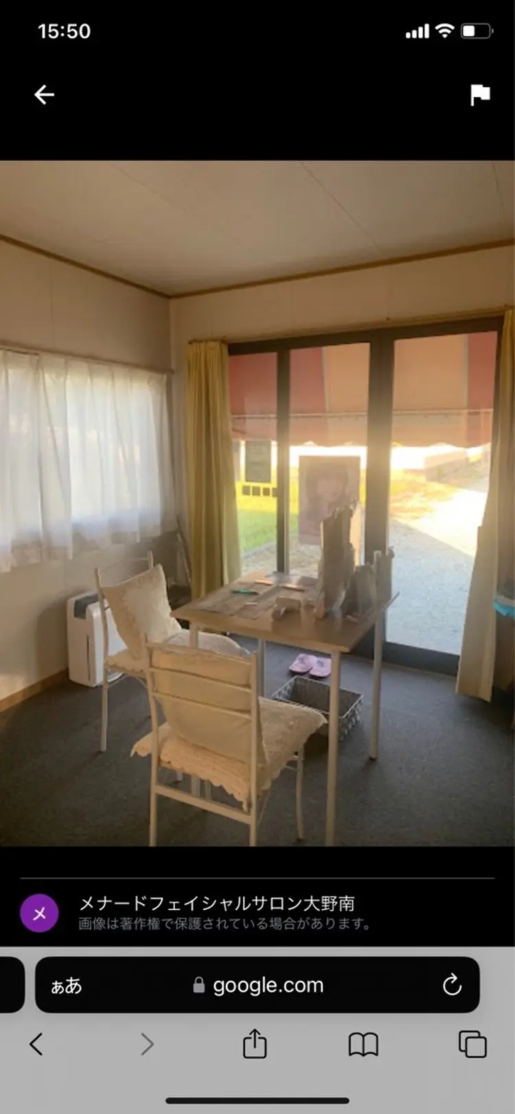 メナード　フェイシャルサロン　大野さくら店の内観・外観3