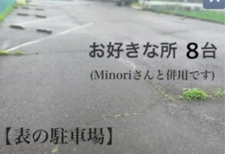 ifの内観・外観3